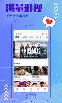 无广告免费追剧软件,揭秘无广告免费追剧神器